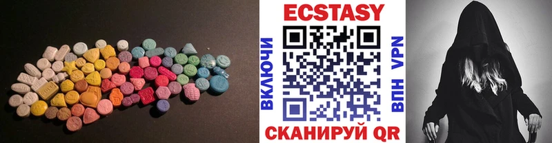 Экстази 99%  Тарко-Сале 