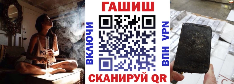 ГАШИШ индика сатива Тарко-Сале