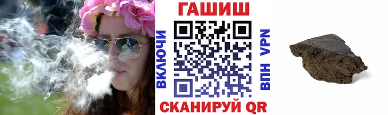 маркетплейс состав  продажа наркотиков  Тарко-Сале  Гашиш Cannabis 