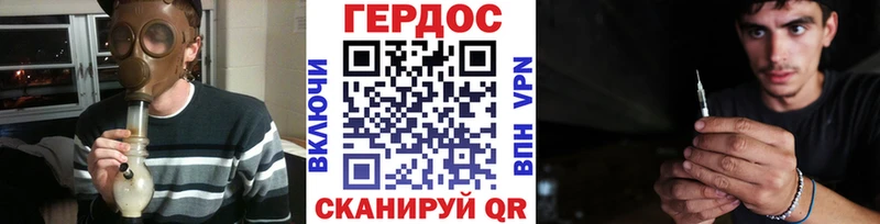 ГЕРОИН VHQ  Тарко-Сале 