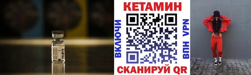 КЕТАМИН ketamine  продажа наркотиков  Тарко-Сале 