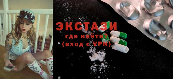 альфа пвп VHQ Няндома