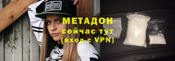 mdpv Нязепетровск