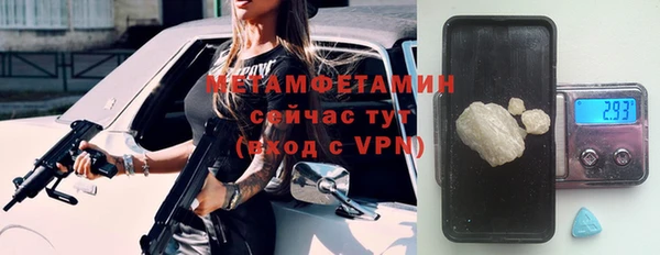 альфа пвп VHQ Няндома