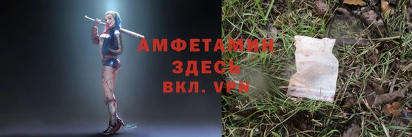 mdpv Нязепетровск