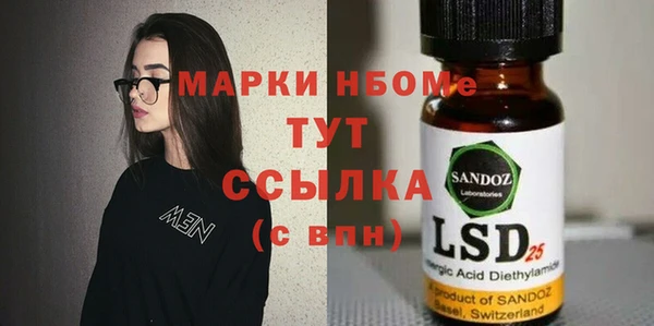 альфа пвп VHQ Няндома