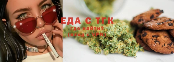 альфа пвп VHQ Няндома