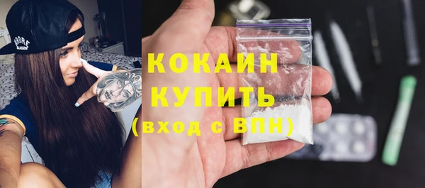 альфа пвп VHQ Няндома