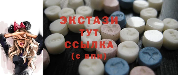 альфа пвп VHQ Няндома