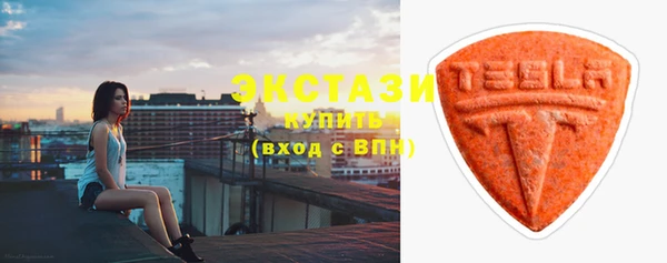 mdpv Нязепетровск