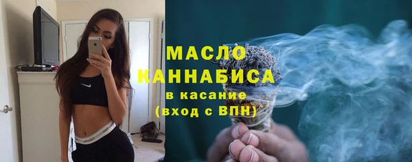 альфа пвп VHQ Няндома
