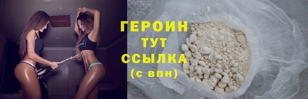 mdpv Нязепетровск