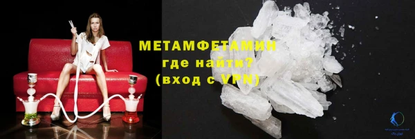 mdpv Нязепетровск