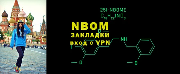 mdpv Нязепетровск