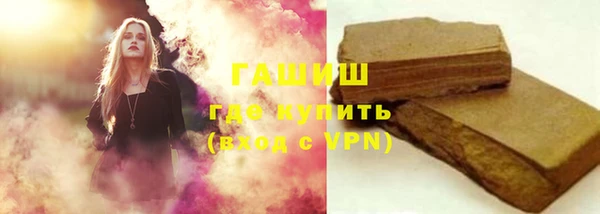 альфа пвп VHQ Няндома