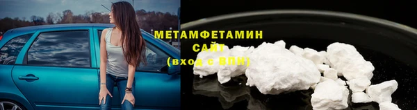 альфа пвп VHQ Няндома
