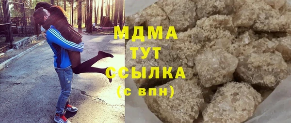 mdpv Нязепетровск