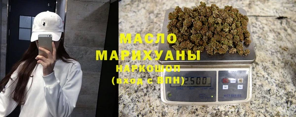 альфа пвп VHQ Няндома