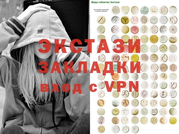 альфа пвп VHQ Няндома
