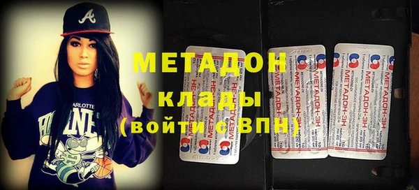 альфа пвп VHQ Няндома