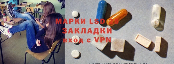 mdpv Нязепетровск