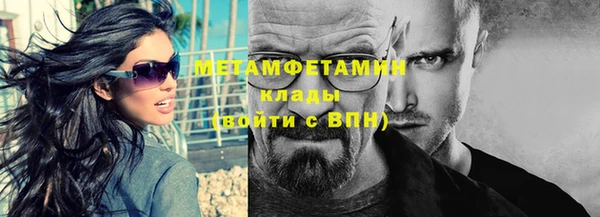 mdpv Нязепетровск