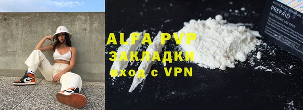 mdpv Нязепетровск