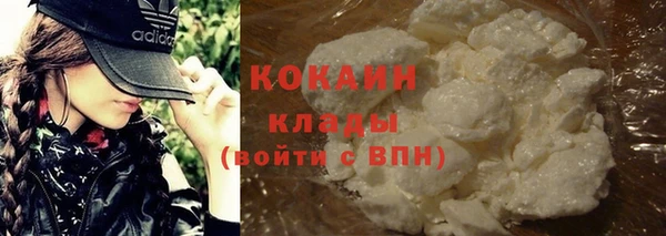 альфа пвп VHQ Няндома