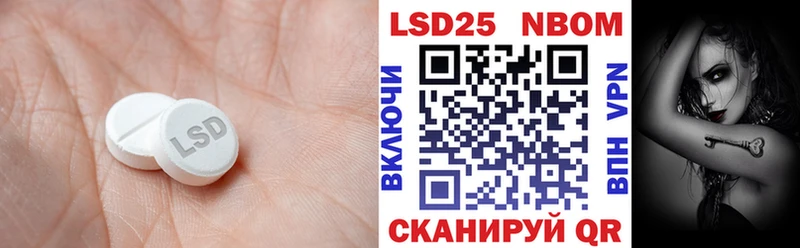 LSD-25 экстази кислота  купить закладку  Тарко-Сале 