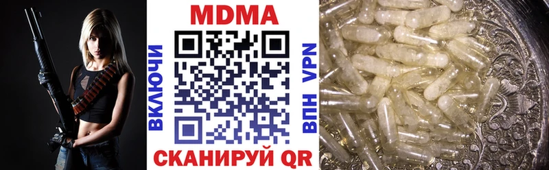 MDMA кристаллы  Тарко-Сале 