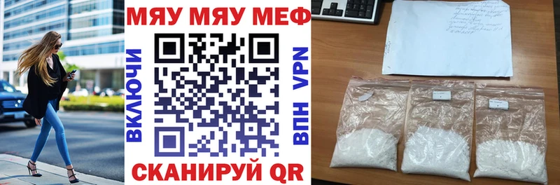 где найти наркотики  Тарко-Сале  Меф VHQ 