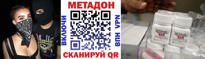 Метадон methadone  сколько стоит  Тарко-Сале 