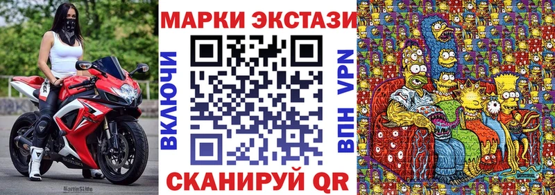 Марки NBOMe 1,5мг Тарко-Сале